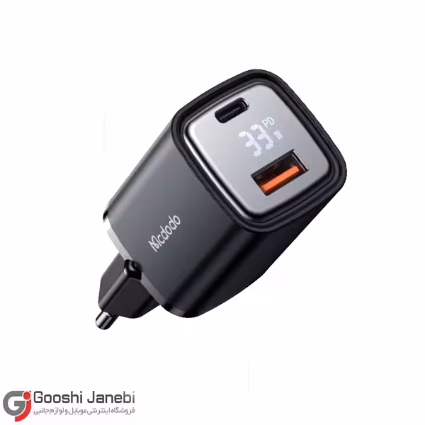 شارژر دیواری 33 وات مک دودو مدل CH-1701