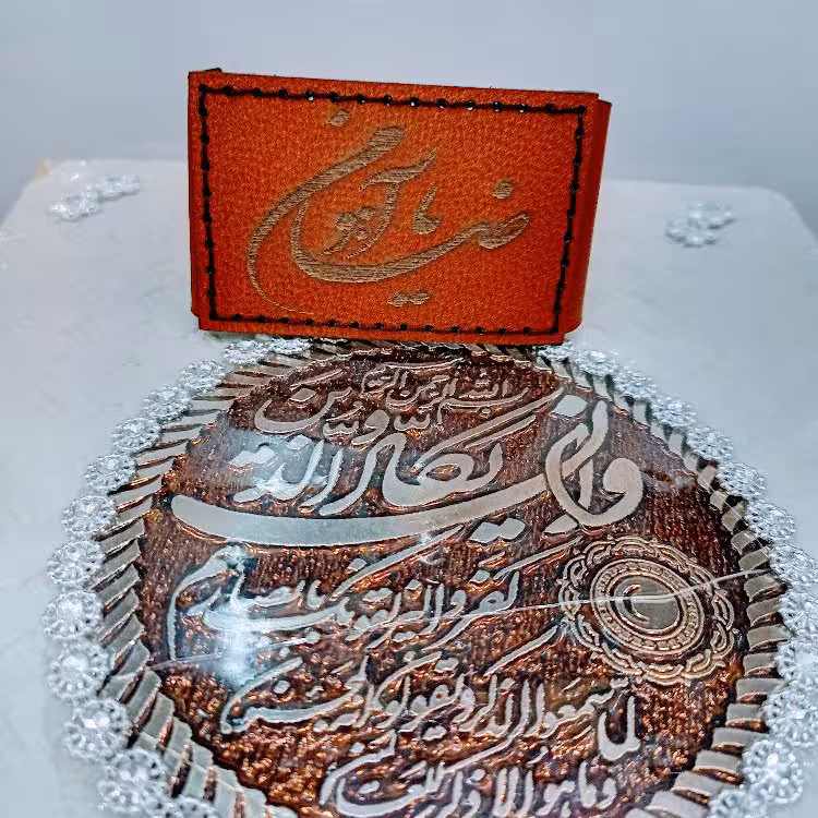 بازو بند چرم