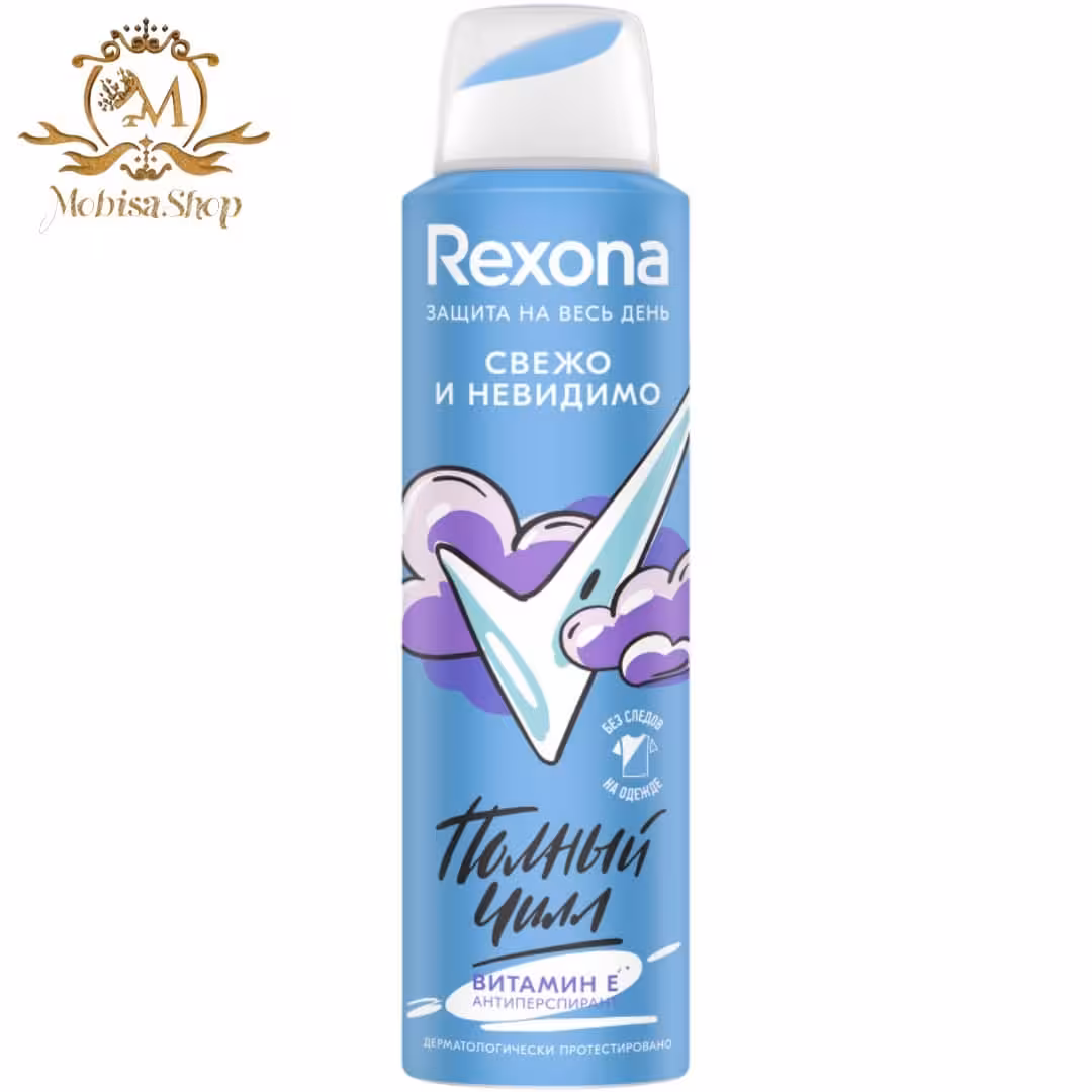 اسپری رکسونا زیر بغل و ضد تعریق