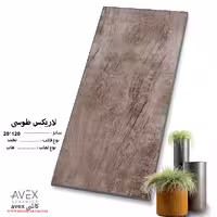 سرامیک لاریکس طوسی 120*20 کاشی اوکس avex