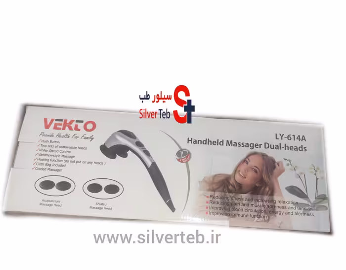 ماساژور برقی وکتو مدل LY-614A با لامپ مادون قرمز و سری قابل تعویض | یک‌سال گارانتی