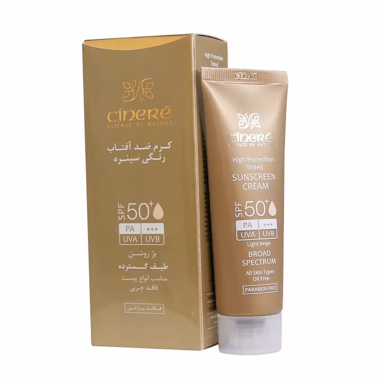 کرم ضد آفتاب رنگی SPF50 حجم 50 میلی لیتر سینره