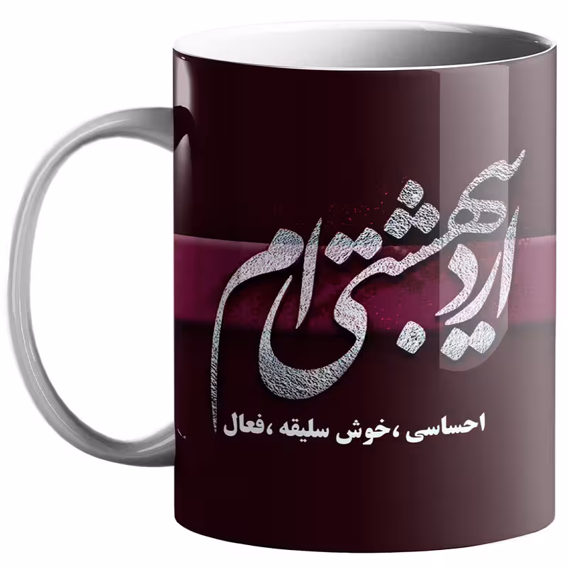 خرید ماگ-لیوان ماه تولد اردیبهشت کد tm44