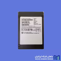 حافظه SSD سرور - برند سامسونگ - مدل PM1653 - ظرفیت 15.36 ترابایت - نوع SAS