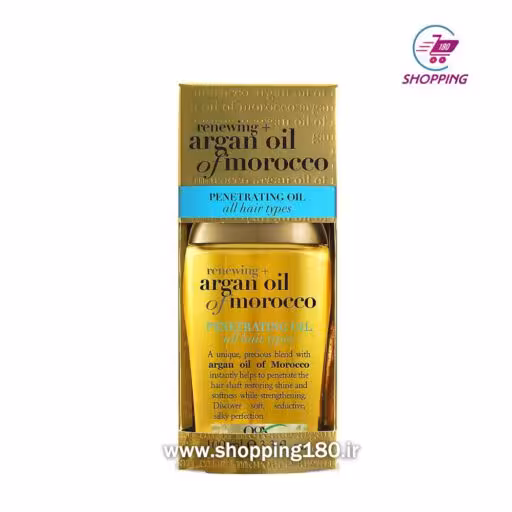 روغن آرگان او جی ایکس