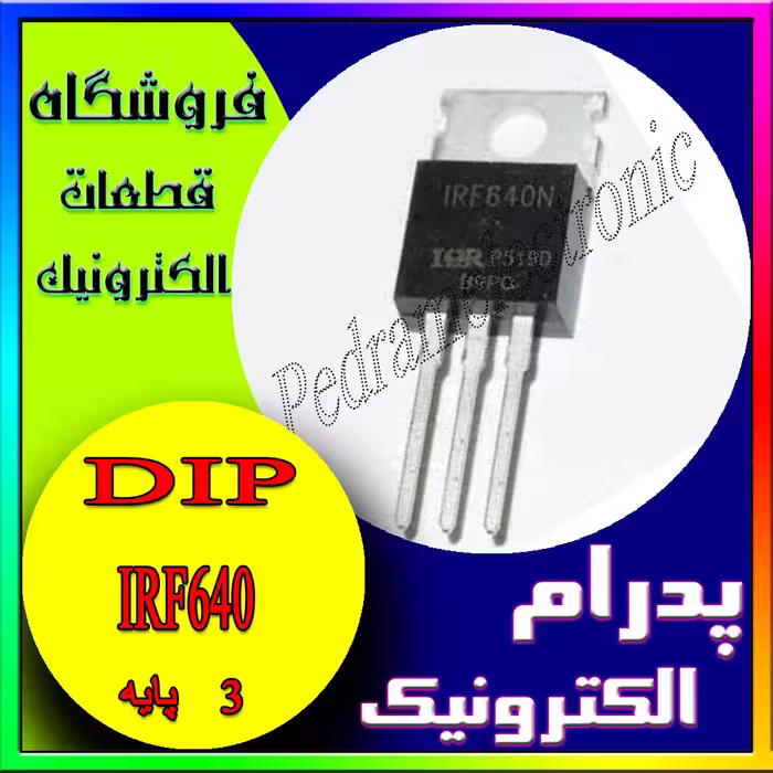 IRF640 TO-220