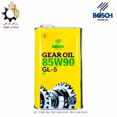 روغن گیربکس دستی (واسکازین) 85w-90 بوش GL5 حجم 1 لیتر