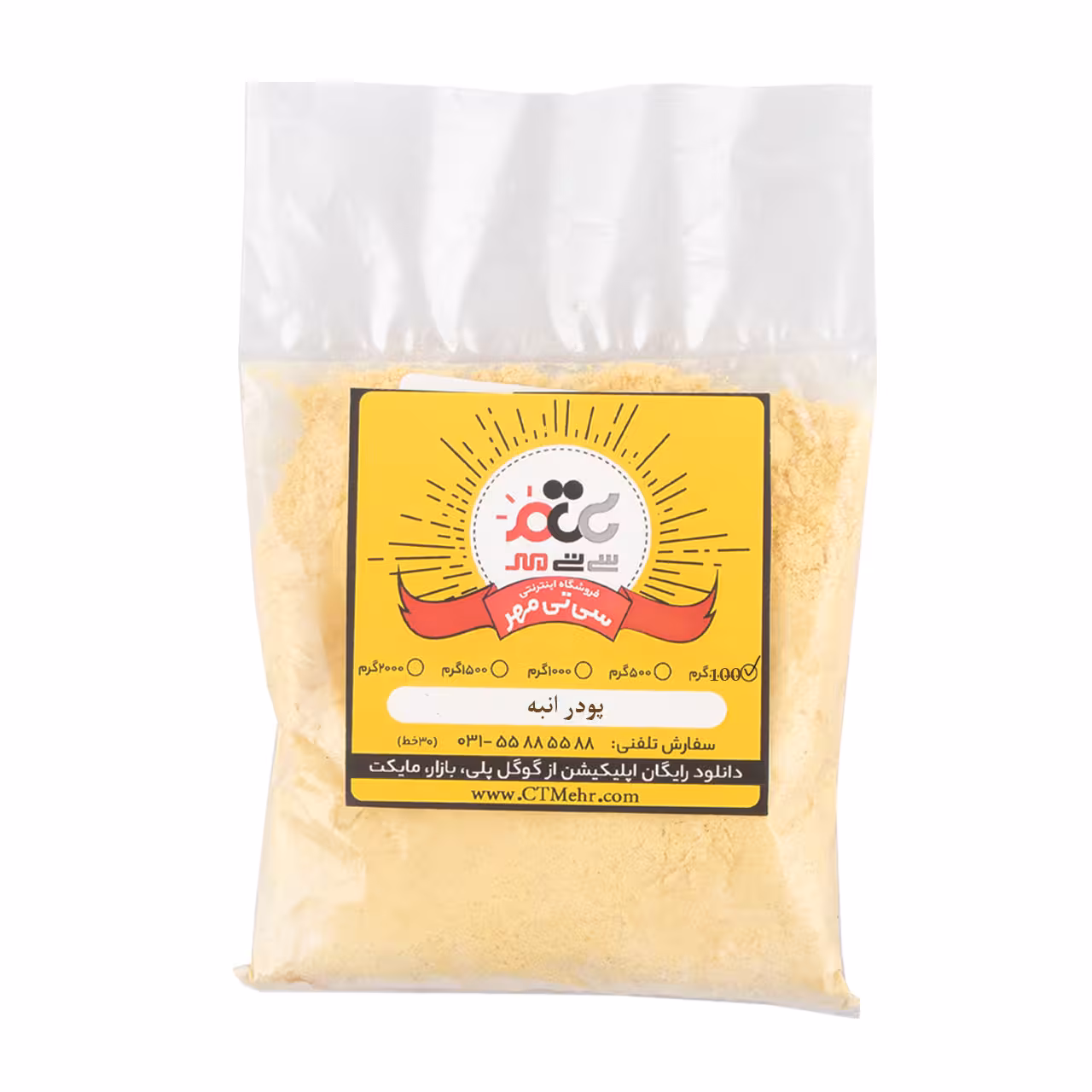 پودر انبه درجه یک 100 گرمی