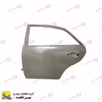 درب عقب چپ آریو