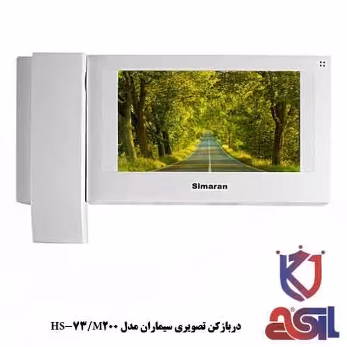 دربازکن تصویری سیماران مدل HS-73/M200