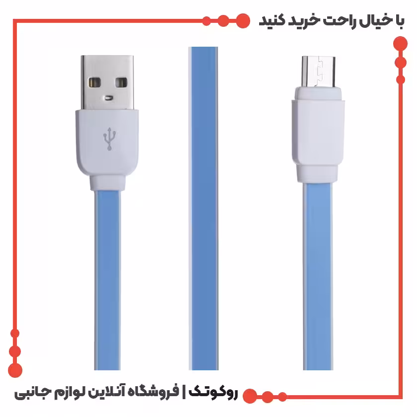 کابل تبدیل USB به microUSB الدینیو مدل XS-07
