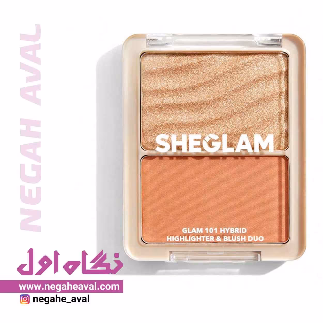 رژگونه و هایلایتر دو رنگ شیگلم رنگ Vienna