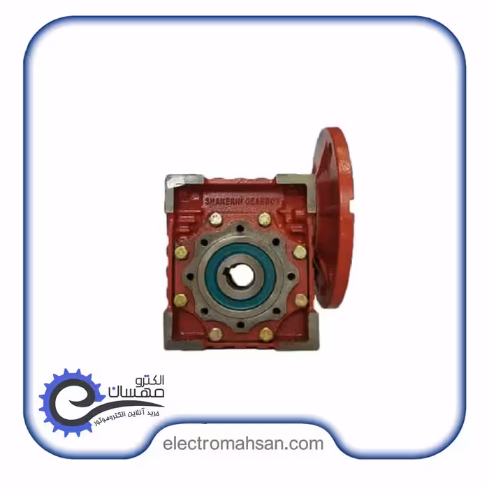گیربکس حلزونی(کتابی) شاکرین سایز 150 نسبت 15 ورودی 42 خروجی 50 میلیمتر فلنج 132B5 ساخت ایران