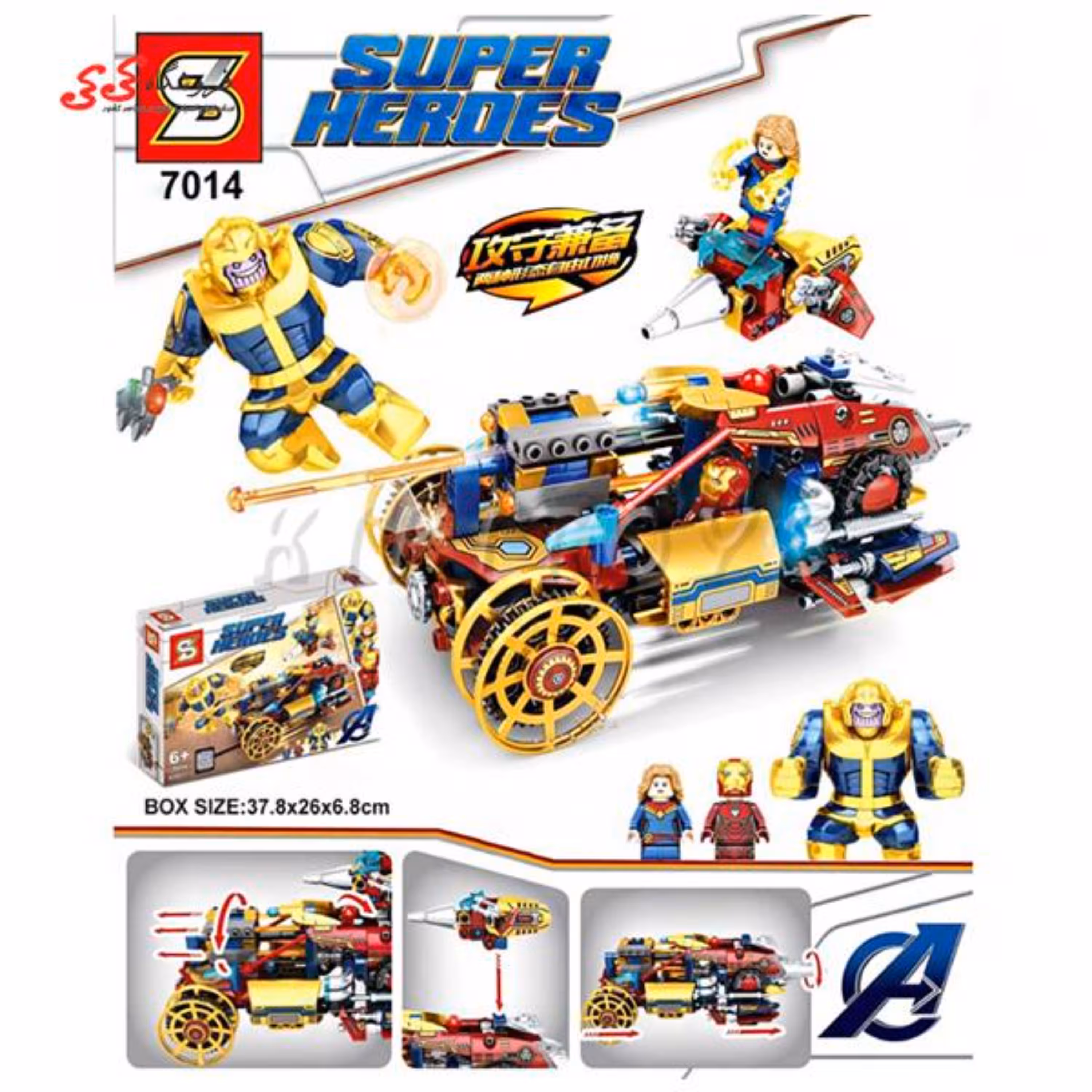 لگو ماشین ایرونمن و سفینه کاپیتان مارول علیه تانوس SY7014 SUPER HEROES
