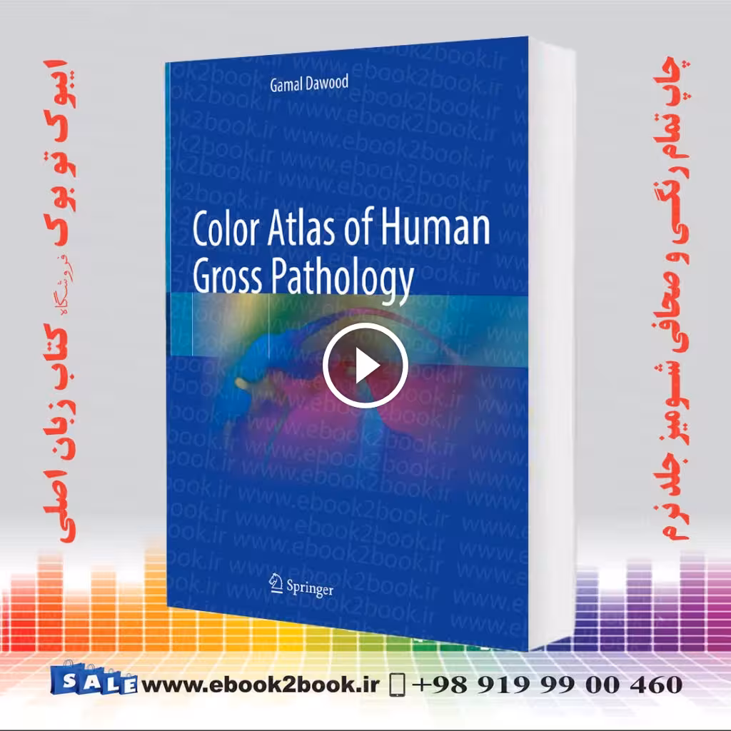 Color Atlas of Human Gross Pathology
