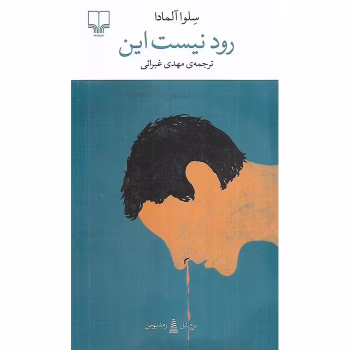 لوازم جانبی خودرو (نام نامشخص)