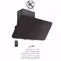 هود مورب لتکا مدل اطلس