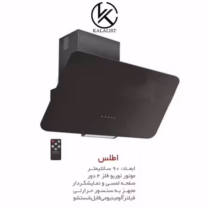 هود مورب لتکا مدل اطلس