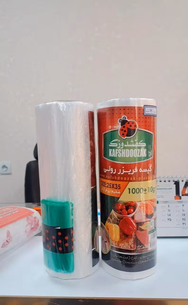 پلاستیک فریزر یک کیلویی