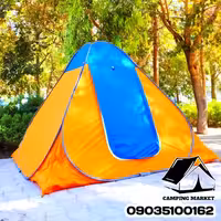 چادر مسافرتی آماتور