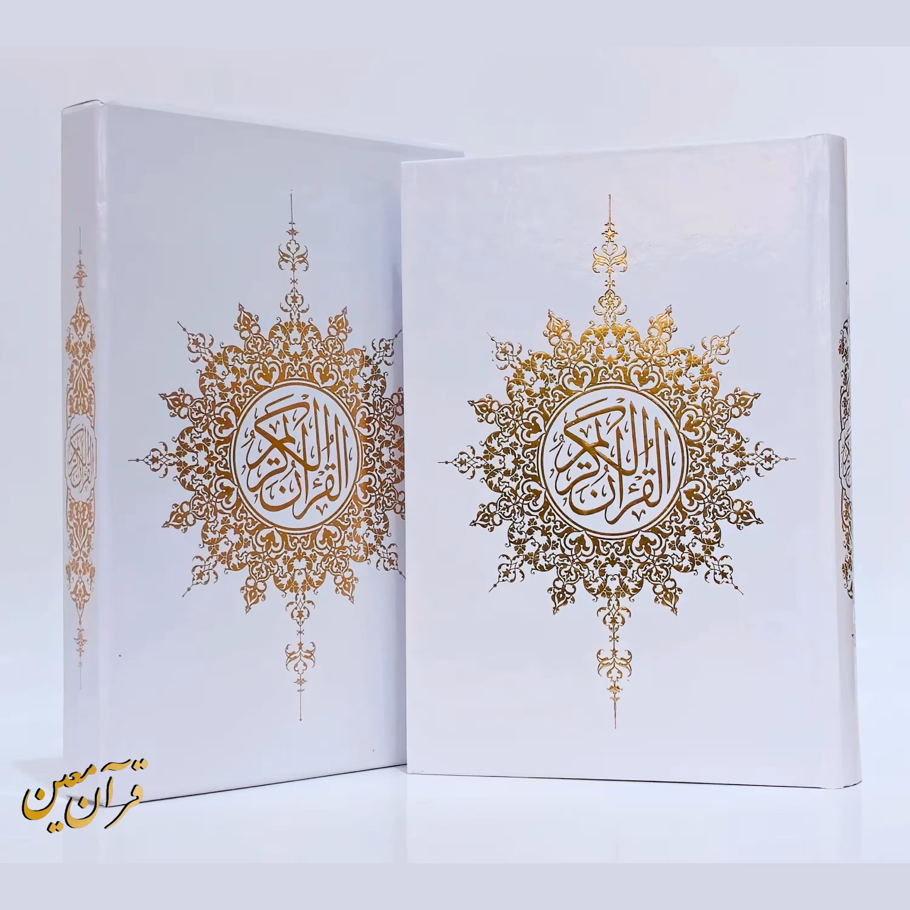 کتاب قرآن کریم وزیری طلاکوب جلد دار