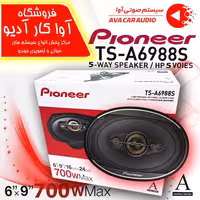 بلندگو بیضی پایونیر Pioneer TS-A6988S