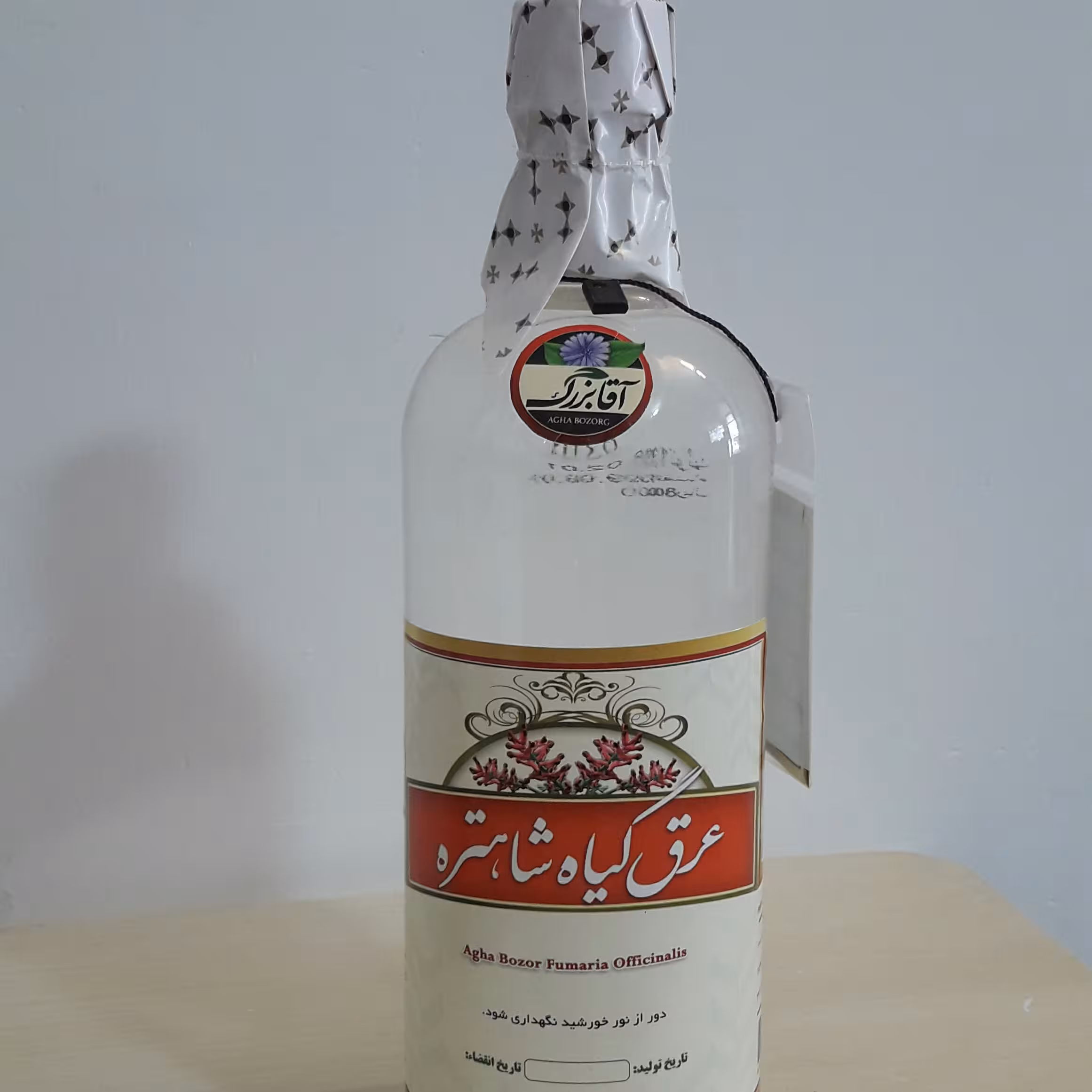 عرق کاسنی ویژه کاشان 