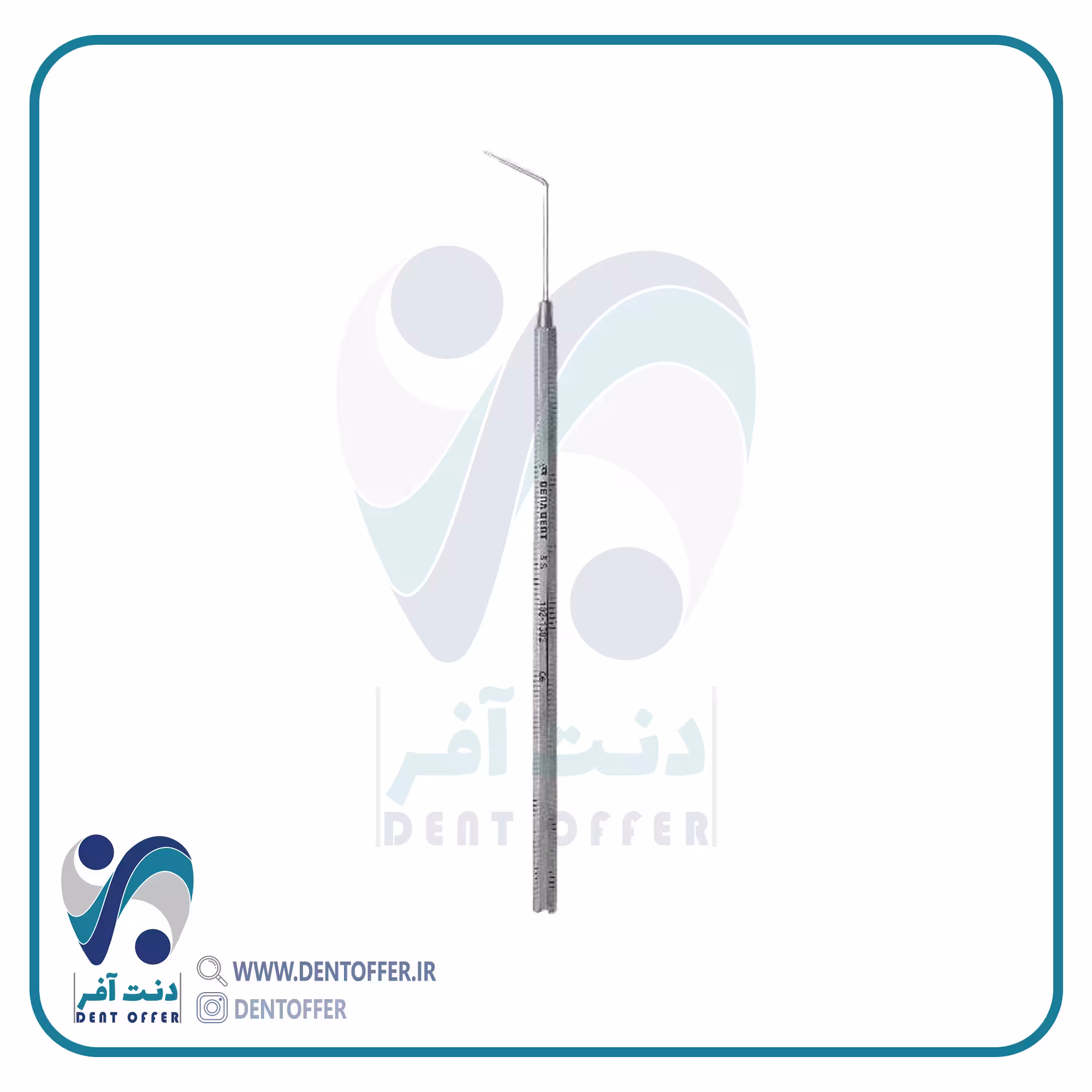 سوند یکسر صاف کوتاه برند جویا