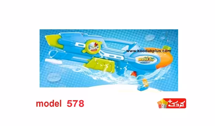 تفنگ آب پاش اسباب بازی مواد نو مدل 578