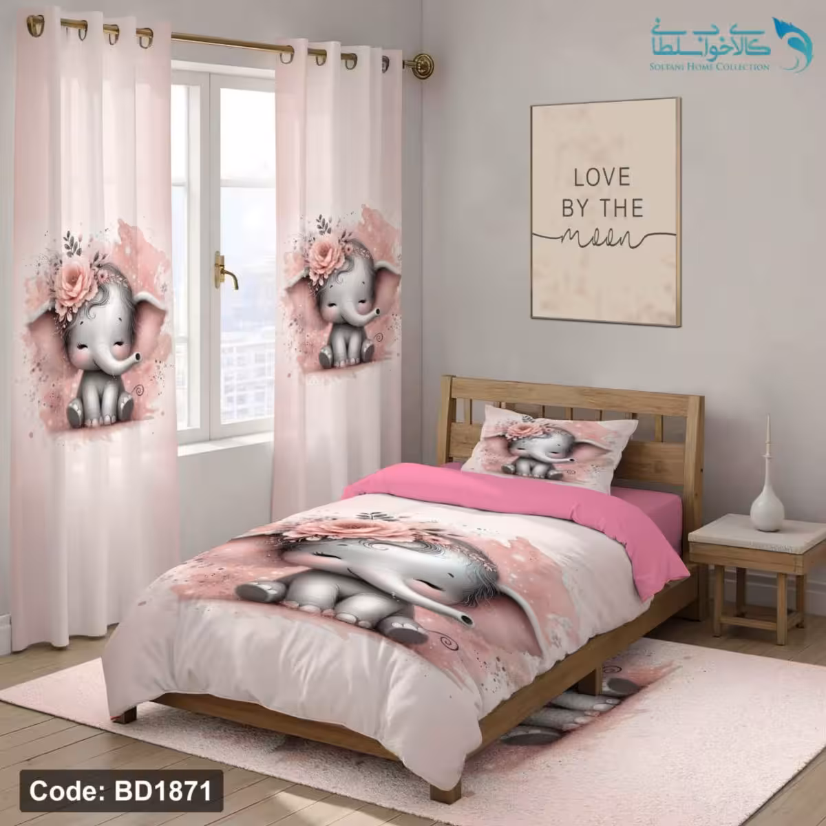 روتختی طرح فیلی یکنفره کد BD1871
