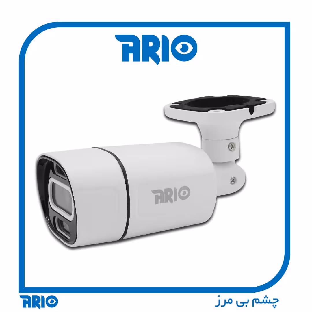دوربین مداربسته بولت آریو AR-HB3200-WM