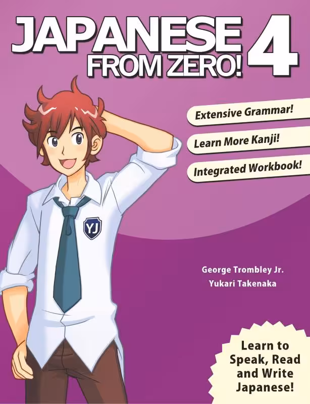 کتاب آموزش ژاپنی از صفر چهار Japanese from Zero 4