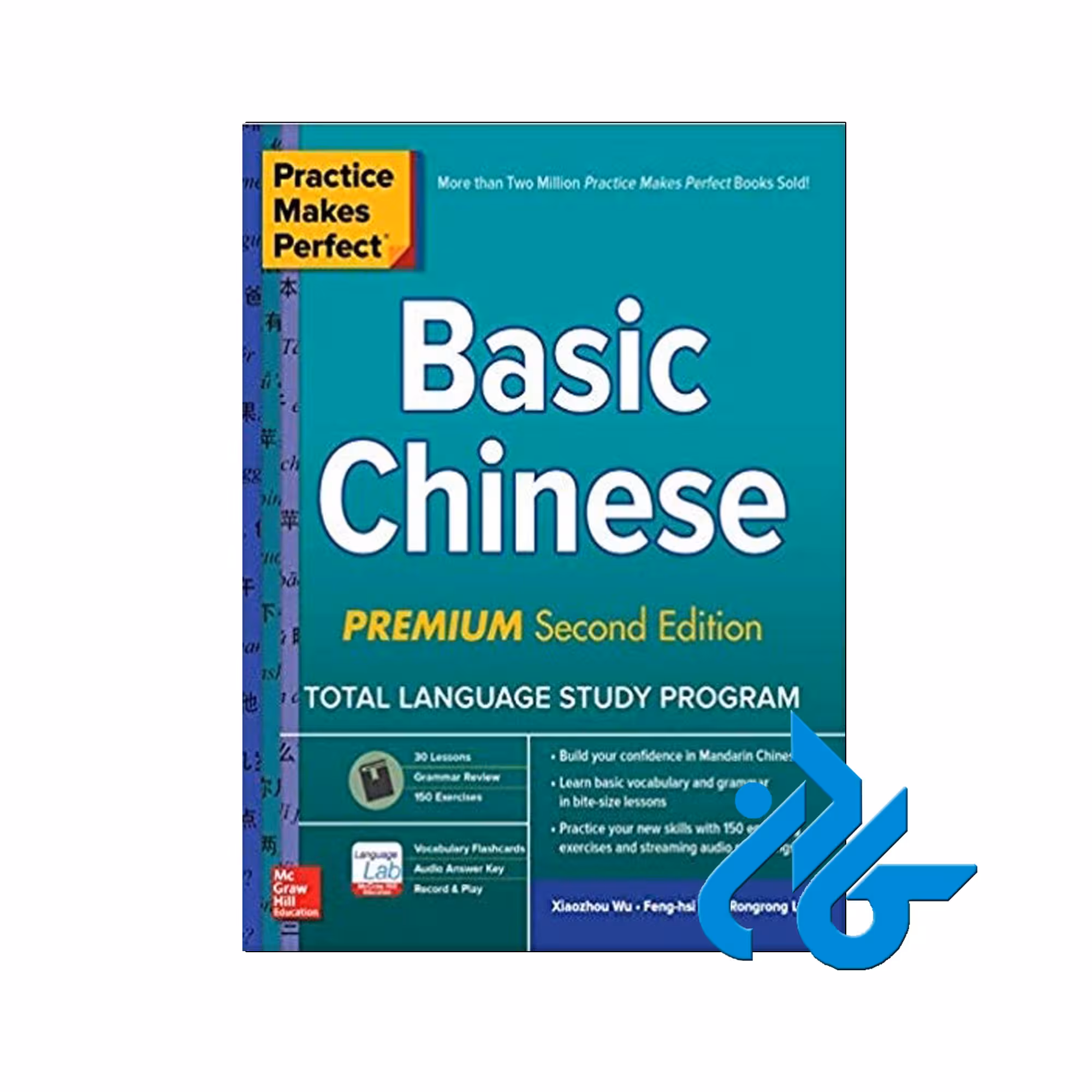Practice Makes Perfect Basic Chinese - خرید کتاب چینی با تخفیف - کادن