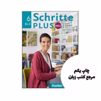 کتاب Schritte plus 6 Neu نویسنده by Daniela Niebisch (Autor), Sylvette Penning-Hiemstra (Autor), Franz Specht (Autor), Monika Bovermann (Autor), Angela Pude (Autor)