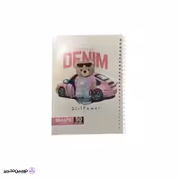 دفتر 50 برگ کلاسیک طلقی فنر دوبل 33 شفیعی