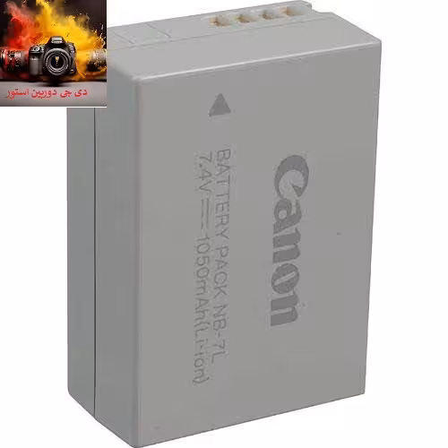 باتری لیتیوم یون کانن مدل NB-7L { درجه یک }
