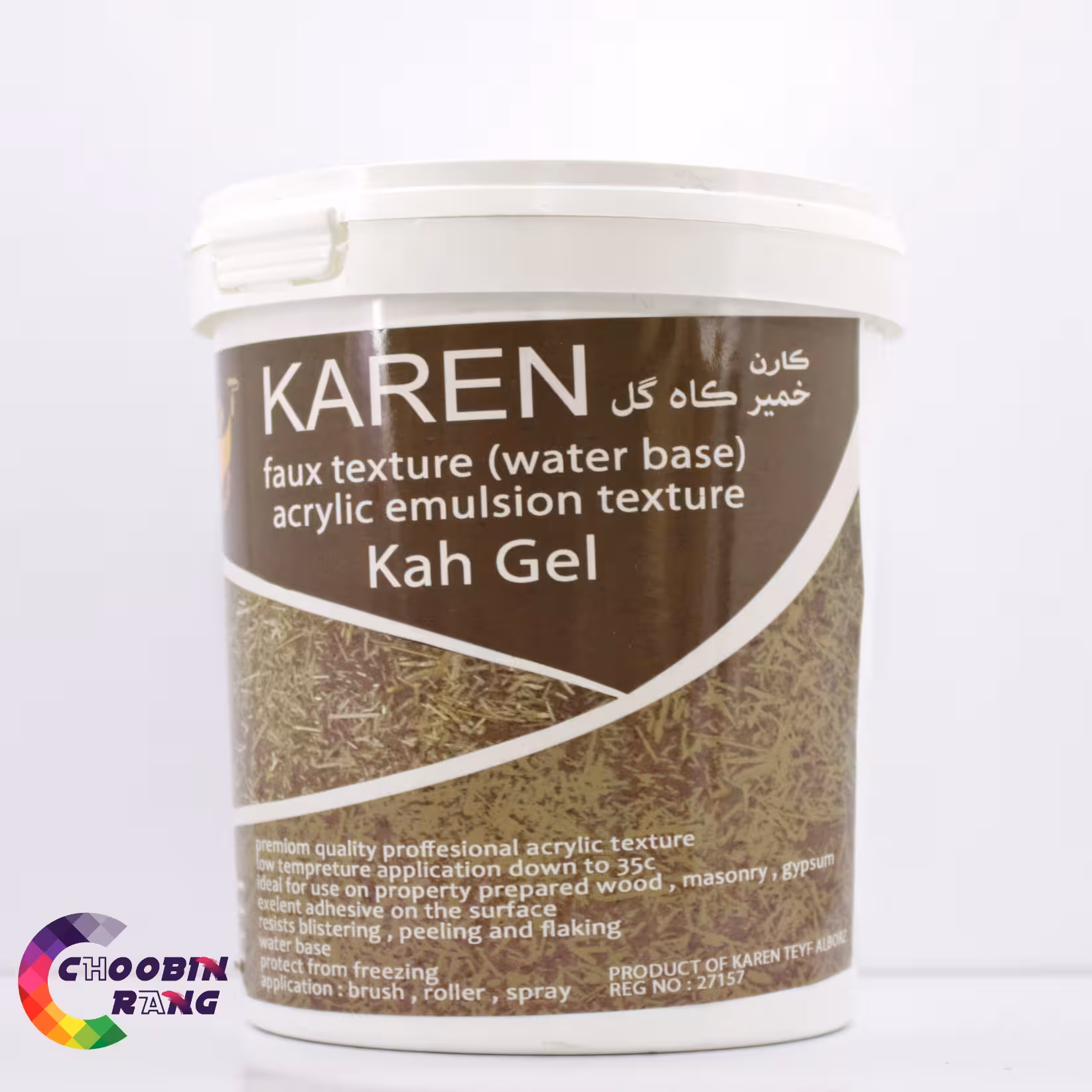 خمیر کاه گل کارن گالن 4 لیتری