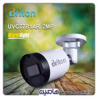 دوربین مداربسته 2 مگاپیکسل برایتون مدل UVC77B1AR
