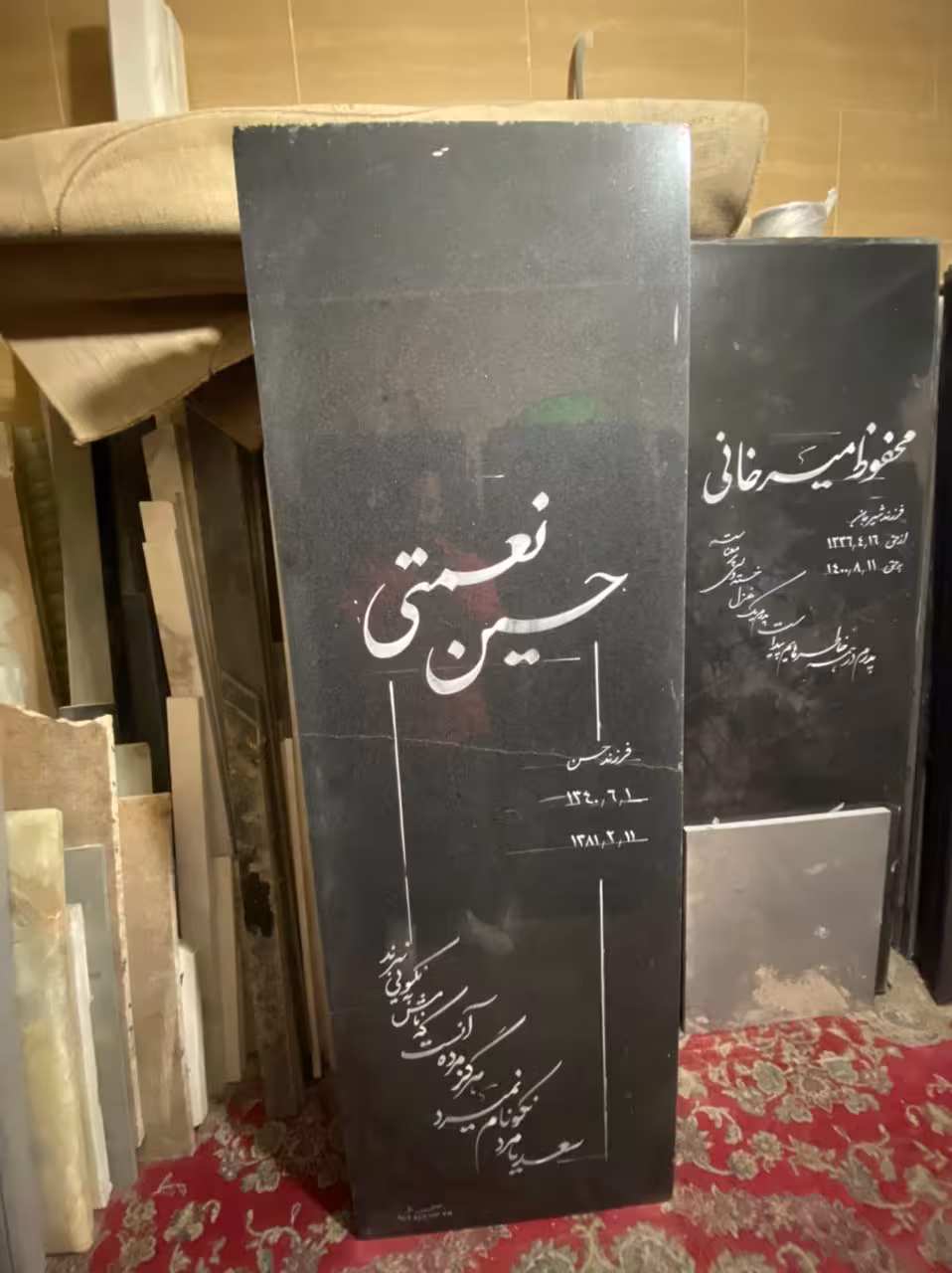 سنگ گرانیت اصفهان کد0129