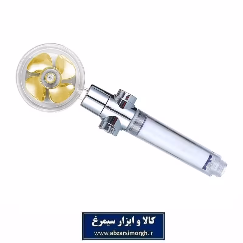 سردوش حمام پروانه ای HSH-034