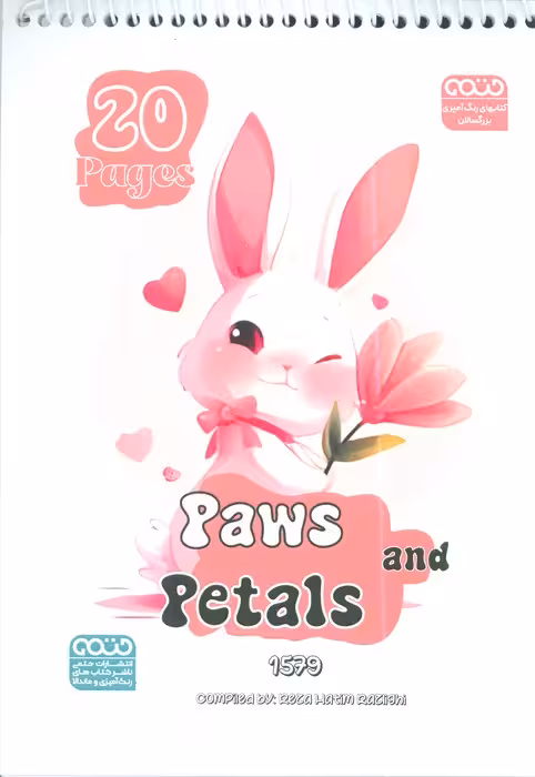 کتاب رنگ آمیزی بزرگسالان (طرح PAWS AND PETALS،کد 1579)،(سیمی)