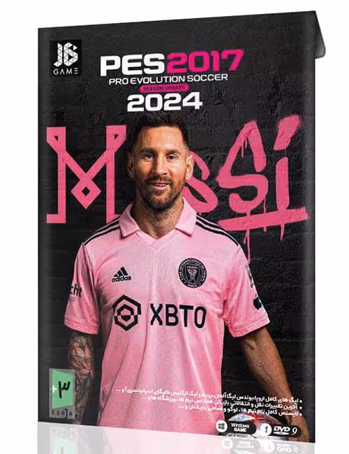 بازی PES 2017 Update 2024 جی بی برای کامپیوتر