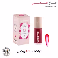 تینت لب C1 ویت یو
