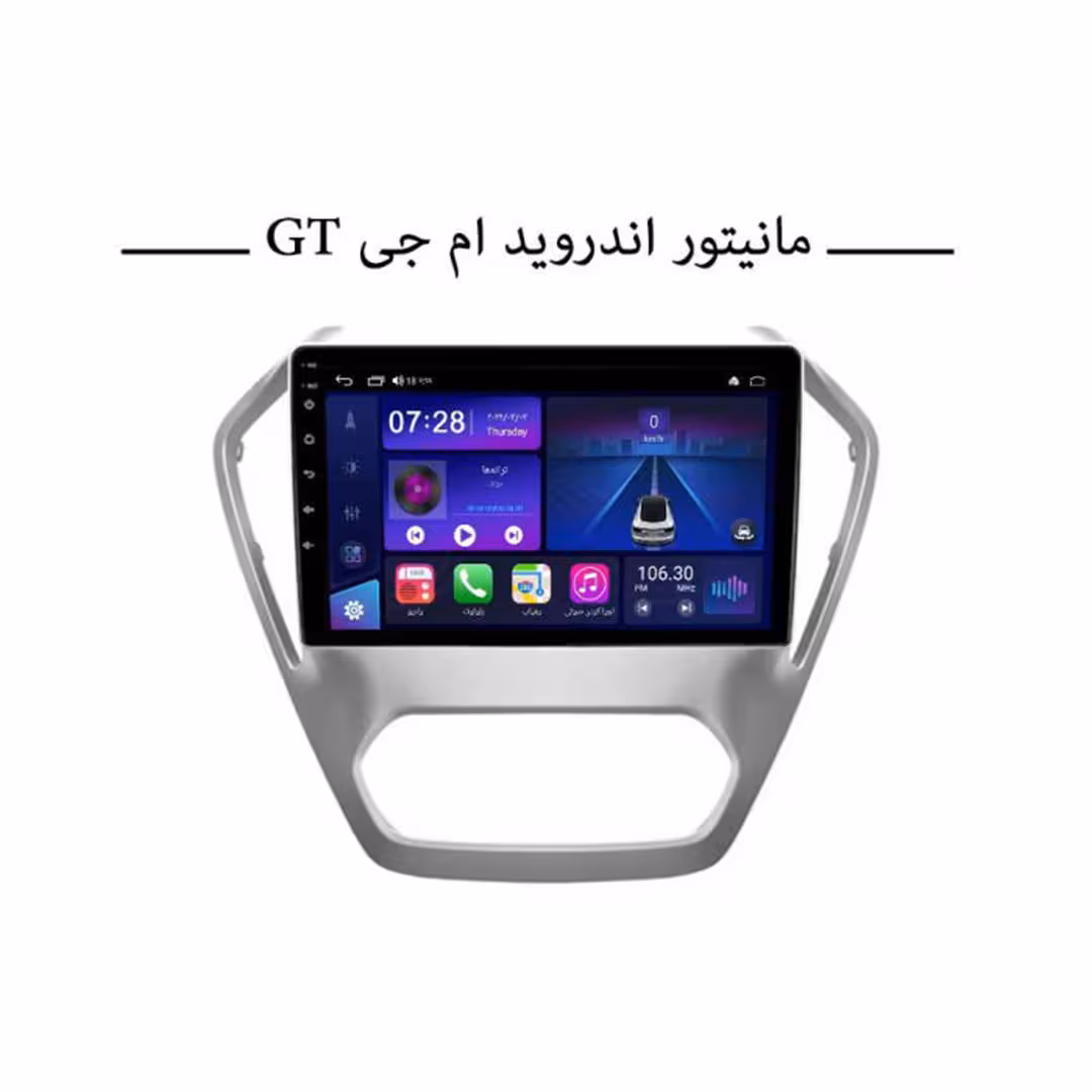 مانیتور اندروید خودرو ام جی GT ناکامیچی مدل NAM5230 A9