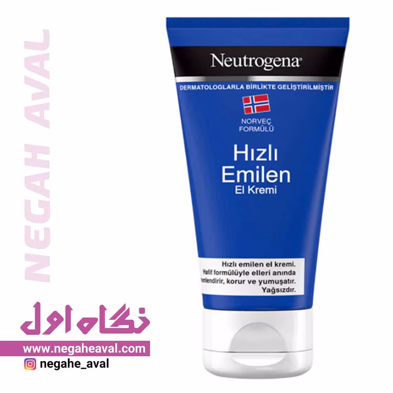 کرم مرطوب کننده Hizli Emilen نوتروژینا