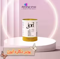 پودر دکلره آیون