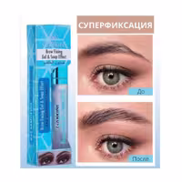 ژل لیفت ابرو گابرینی اورجینال