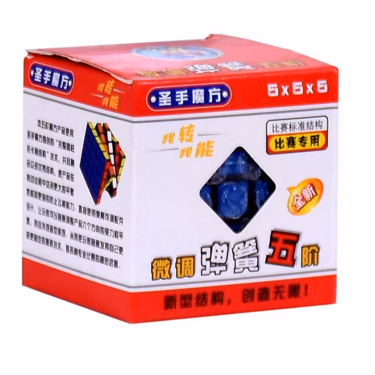 مکعب روبیک شنگ شو کد 516