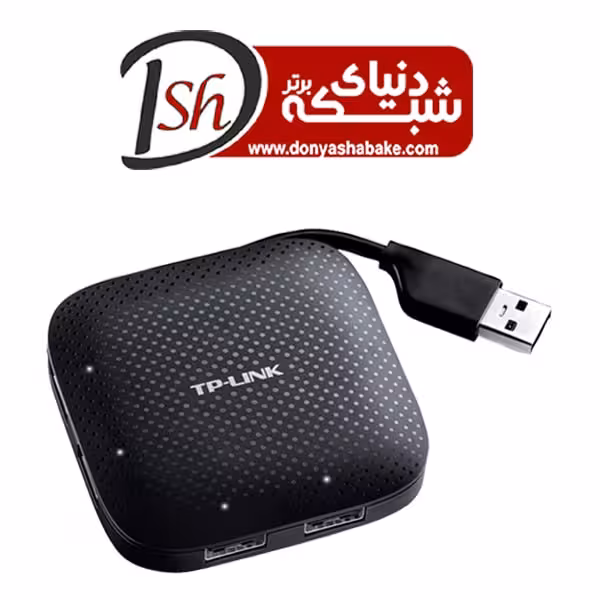 هاب USB 3.0 چهار پورت تی پی-لینک مدل UH400 - دنیای شبکه برتر