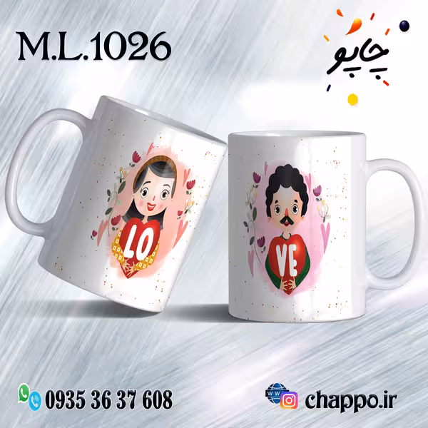ماگ عاشقانه کد M_L_1026